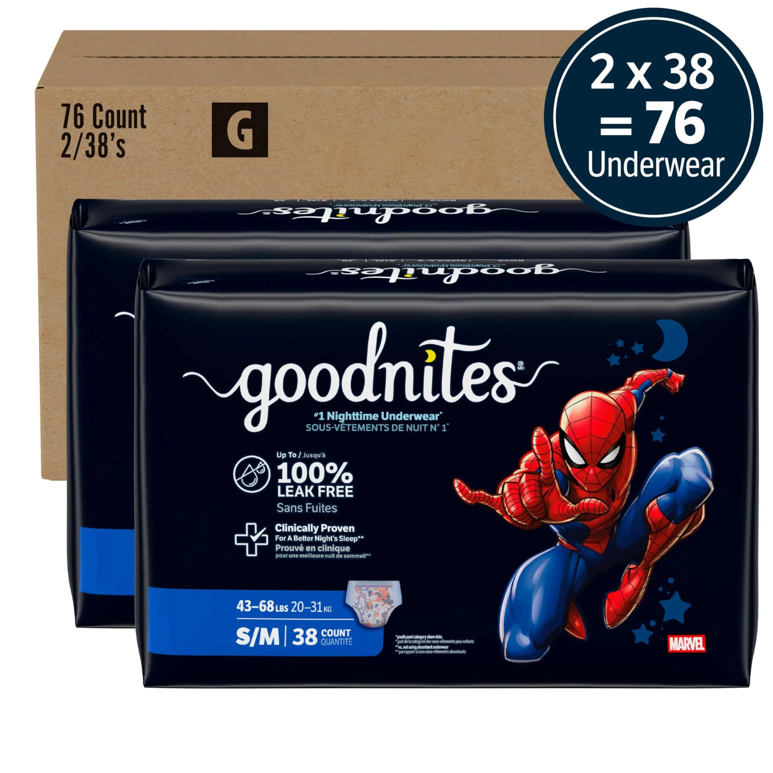 GoodNites Boys Nighttime Underwear S/M (76 Ct) | 100% Leak-Free Protection for Boys 43-68 lbs - view 2