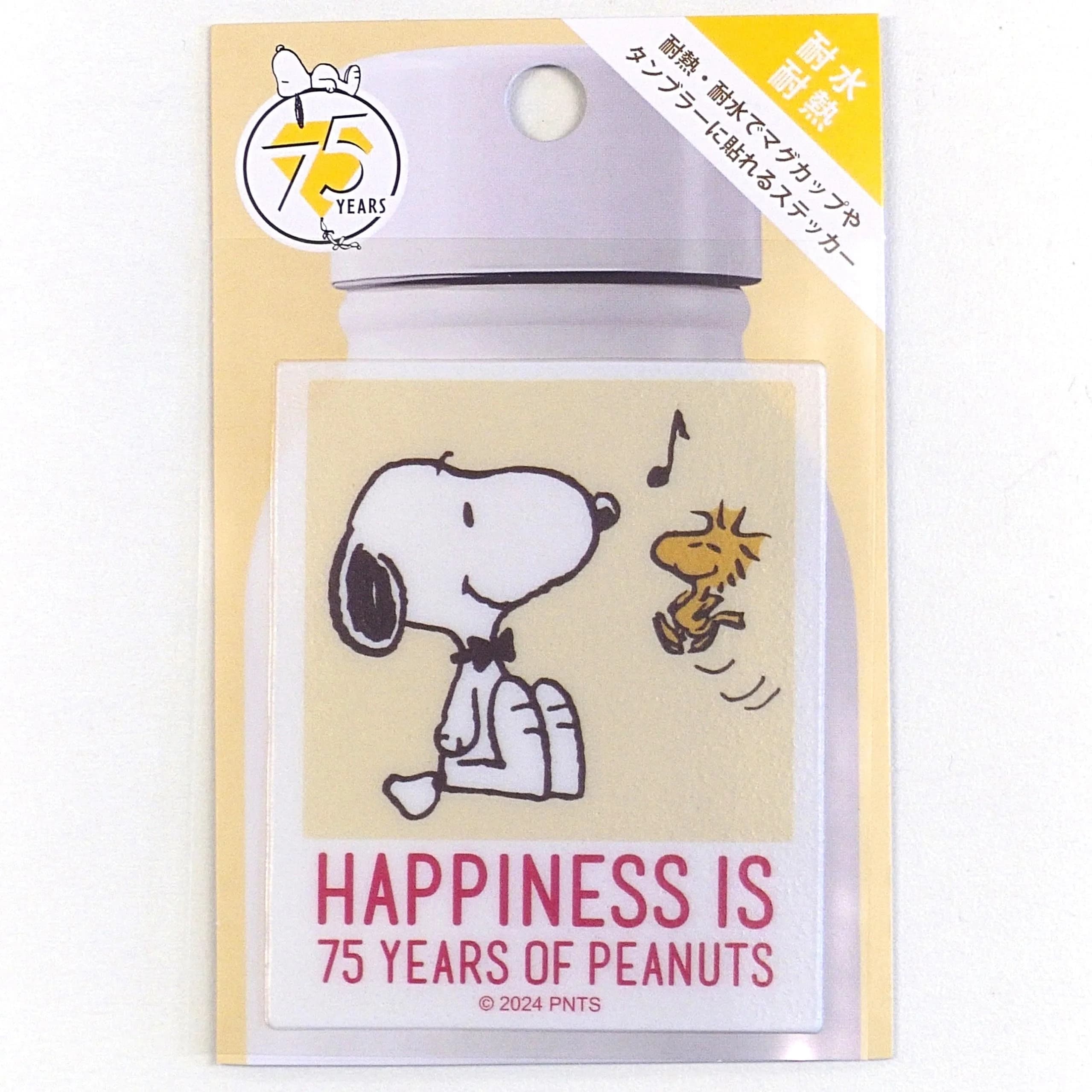 S&Cｺｰﾎﾟﾚｰｼｮﾝ SN75 Snoopy and Woodstock Heat & Water Resistant Sticker | Repositionable, Durable (70-120 chars)
