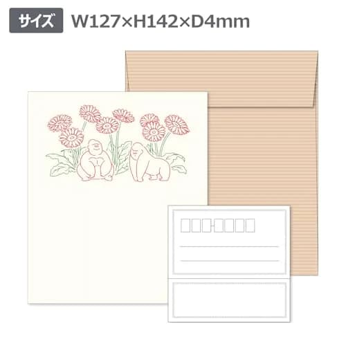エルコミューン LTS-107 Petit et Grand Gorilla Letter Set | Unique Typography Texture, 6 Sheets & Envelopes, 5.0 x 5.6 inches thumbnail 2