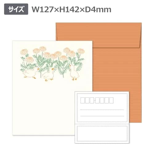 エルコミューン LTS-103 Petit et Grand Duck Letter Set | Unique Typography Texture, Thin Striped Envelopes, 6 Sheets, 3 Envelopes, Address Labels thumbnail 2