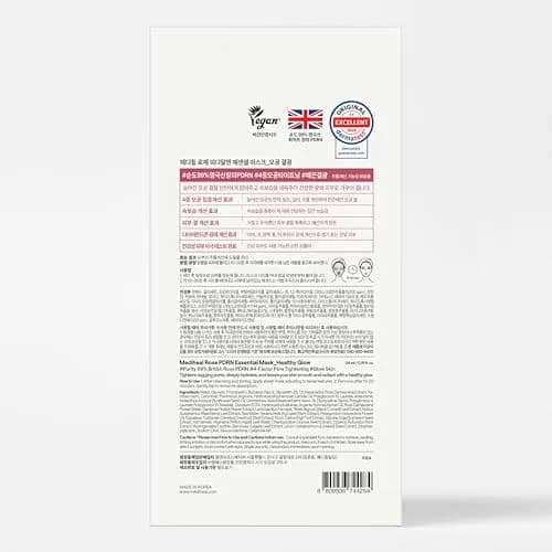 MEDIHEAL Rose PDRN Essential Face Sheet Mask 10ea | Korean Skincare for Healthy Glow thumbnail 7