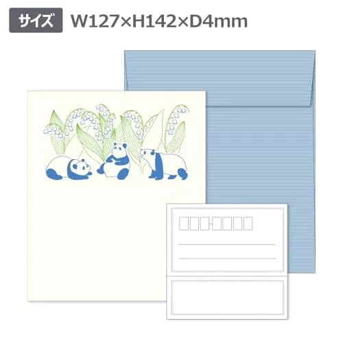 エルコミューン LTS-108 Petit ET Grand Panda Letter Set | Unique Typography Texture, Striped Envelopes thumbnail 2
