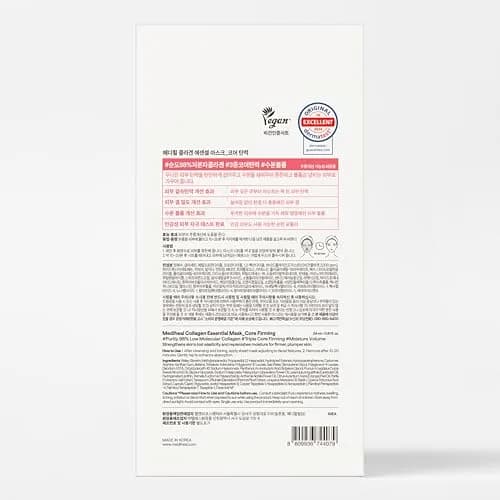 MEDIHEAL Collagen Essential Face Sheet Mask 10ea | Skin Firming & Plumping Hydration thumbnail 8