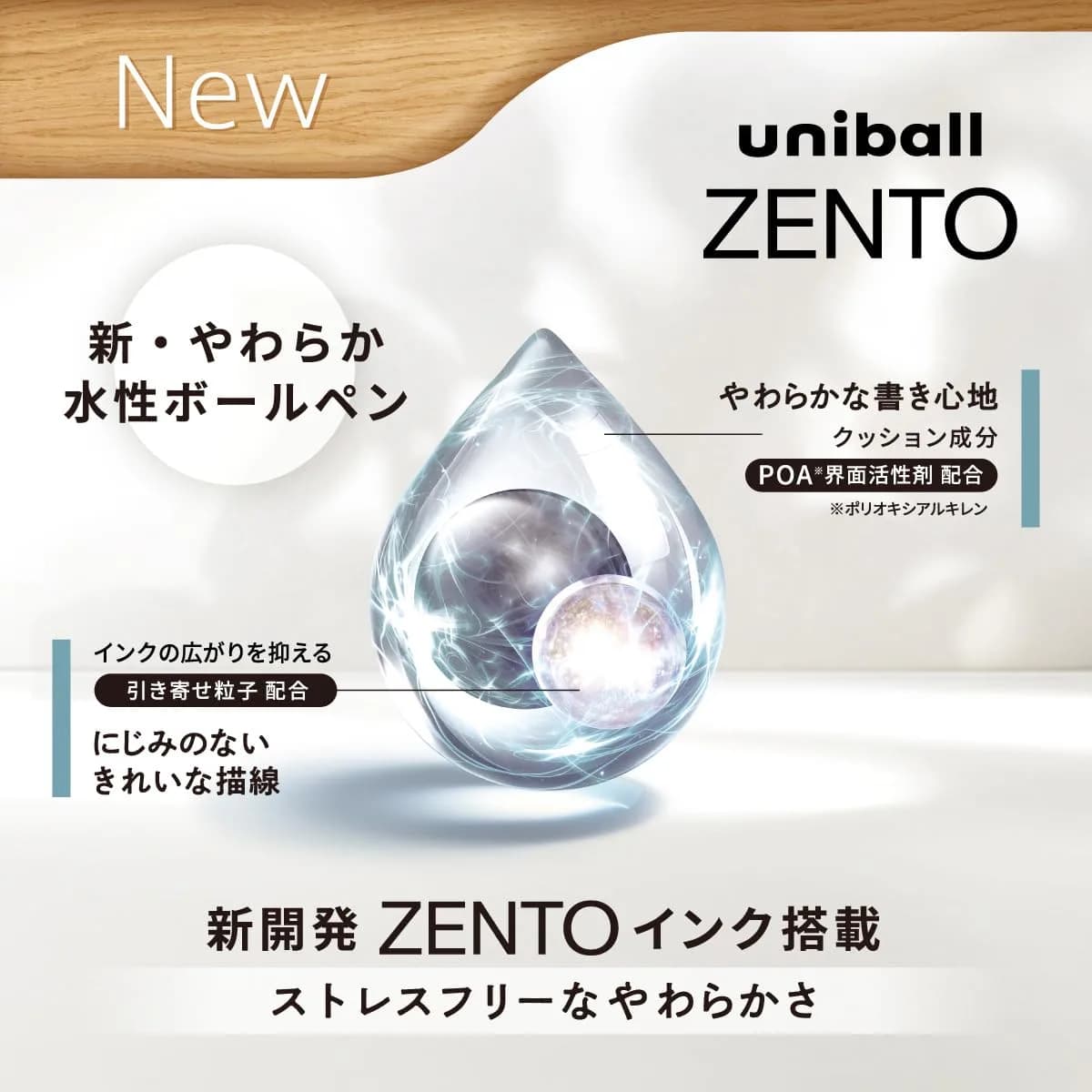 uniball ZENTO Water-Based Ink Refill UBR-Z-05, 0.5mm Fine Point, Black, Pack of 10 | Smooth Ink Flow, 40% Less Friction - view 2