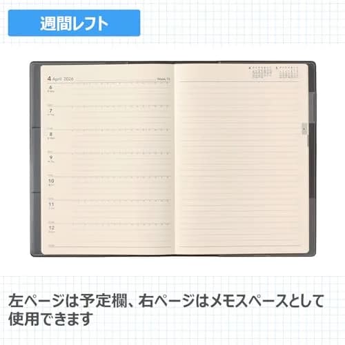 日本能率協会マネジメントセンター ノルティ 2026年版 A5 ウィークリー手帳 ブラック | 240ページ, 2025年12月開始 thumbnail 4