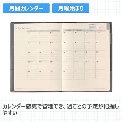 日本能率協会マネジメントセンター ノルティ 2026年版 A5 ウィークリー手帳 ブラック | 240ページ, 2025年12月開始 thumbnail 3