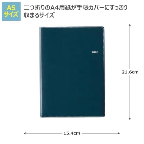 日本能率協会マネジメントセンター ノルティ 2026年版 A5週間式手帳 コーラルリーフ 6315 | 日本製高機能週間ノート thumbnail 2