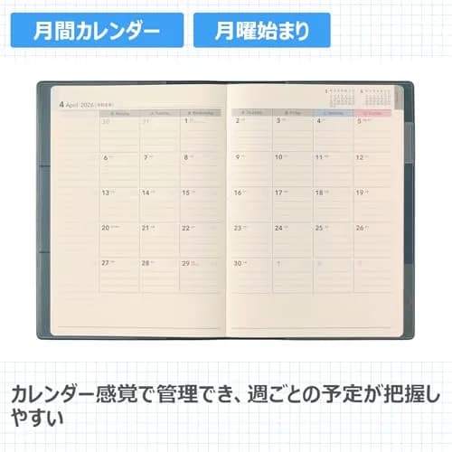 日本能率協会マネジメントセンター ノルティ 2026年版 A5週間式手帳 コーラルリーフ 6315 | 日本製高機能週間ノート thumbnail 3