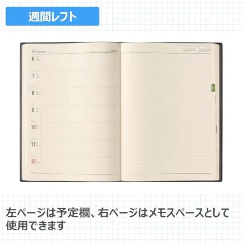日本能率協会マネジメントセンター ノルティ 2026年版 B5週間効率プランナー ブラック | 月間・週間ページ搭載 thumbnail 4