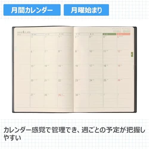 日本能率協会マネジメントセンター ノルティ 2026年版 B5週間効率プランナー ブラック | 月間・週間ページ搭載 thumbnail 3