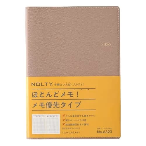 日本能率協会マネジメントセンター gray planner | A5 Weekly Memo 2026, 240 pages thumbnail 1