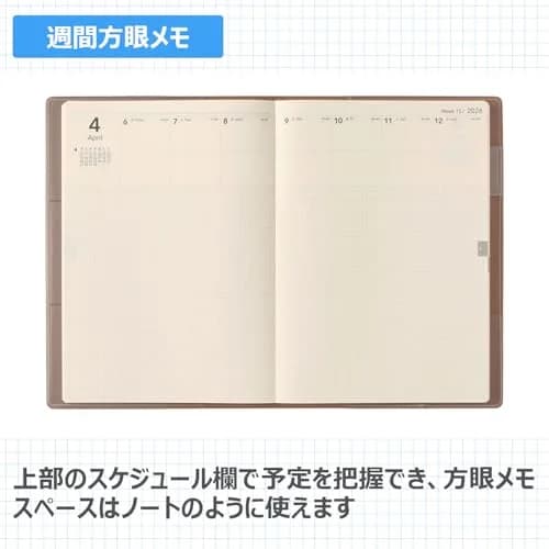 日本能率協会マネジメントセンター gray planner | A5 Weekly Memo 2026, 240 pages thumbnail 4