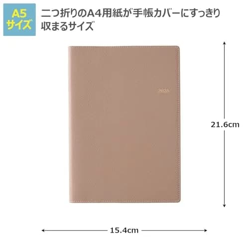 日本能率協会マネジメントセンター gray planner | A5 Weekly Memo 2026, 240 pages thumbnail 2