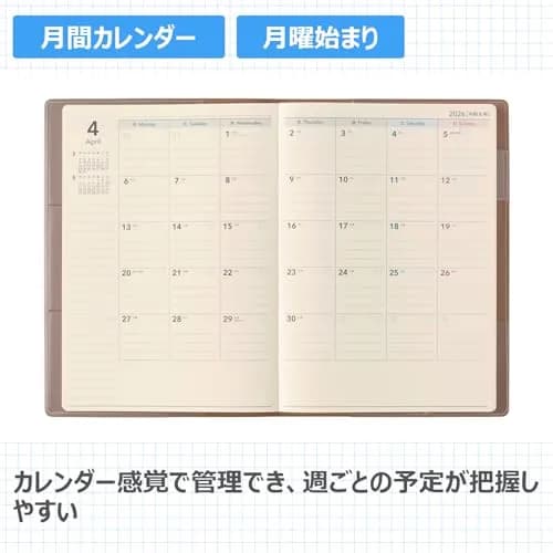 日本能率協会マネジメントセンター gray planner | A5 Weekly Memo 2026, 240 pages thumbnail 3