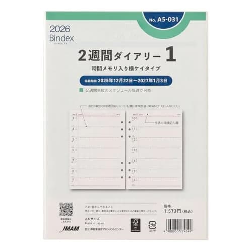 日本能率協会マネジメントセンター Noritsu Bindex Personal Organizer Refill, A5, Weekly, 64 Pages, 2026 Start thumbnail 1