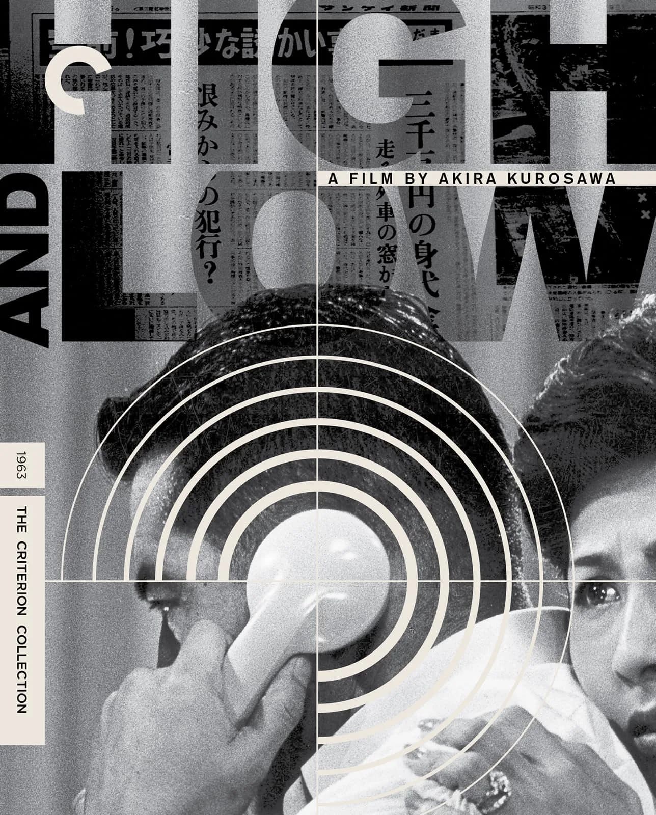 High and Low (The Criterion Collection) [4K UHD] 2 Discs | Akira Kurosawa's Crime Thriller — White
