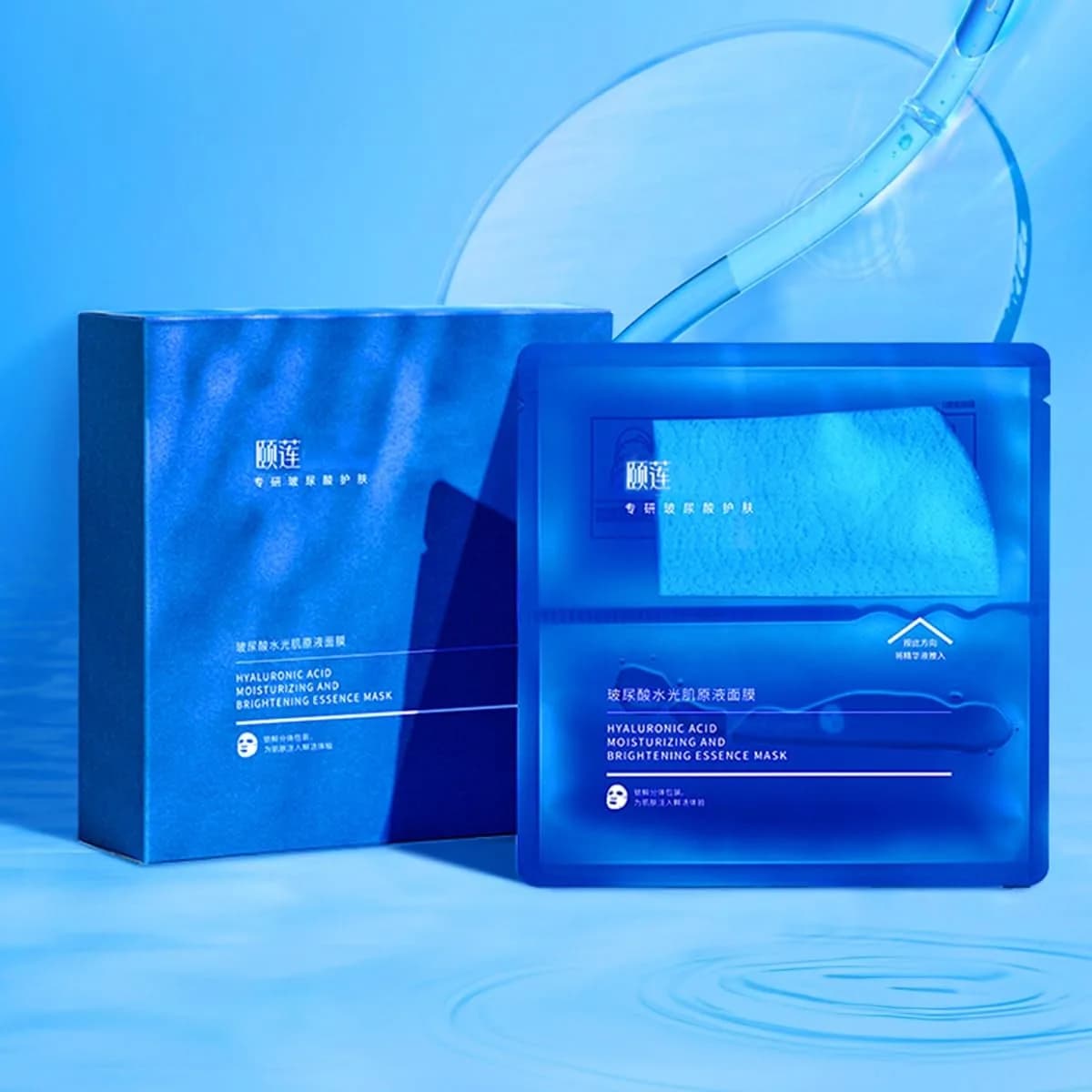 Yilian Hydrating Face Masks with 5 Hyaluronic Acids & Ceramides | Deep Moisture & Barrier Repair for Sensitive Skin