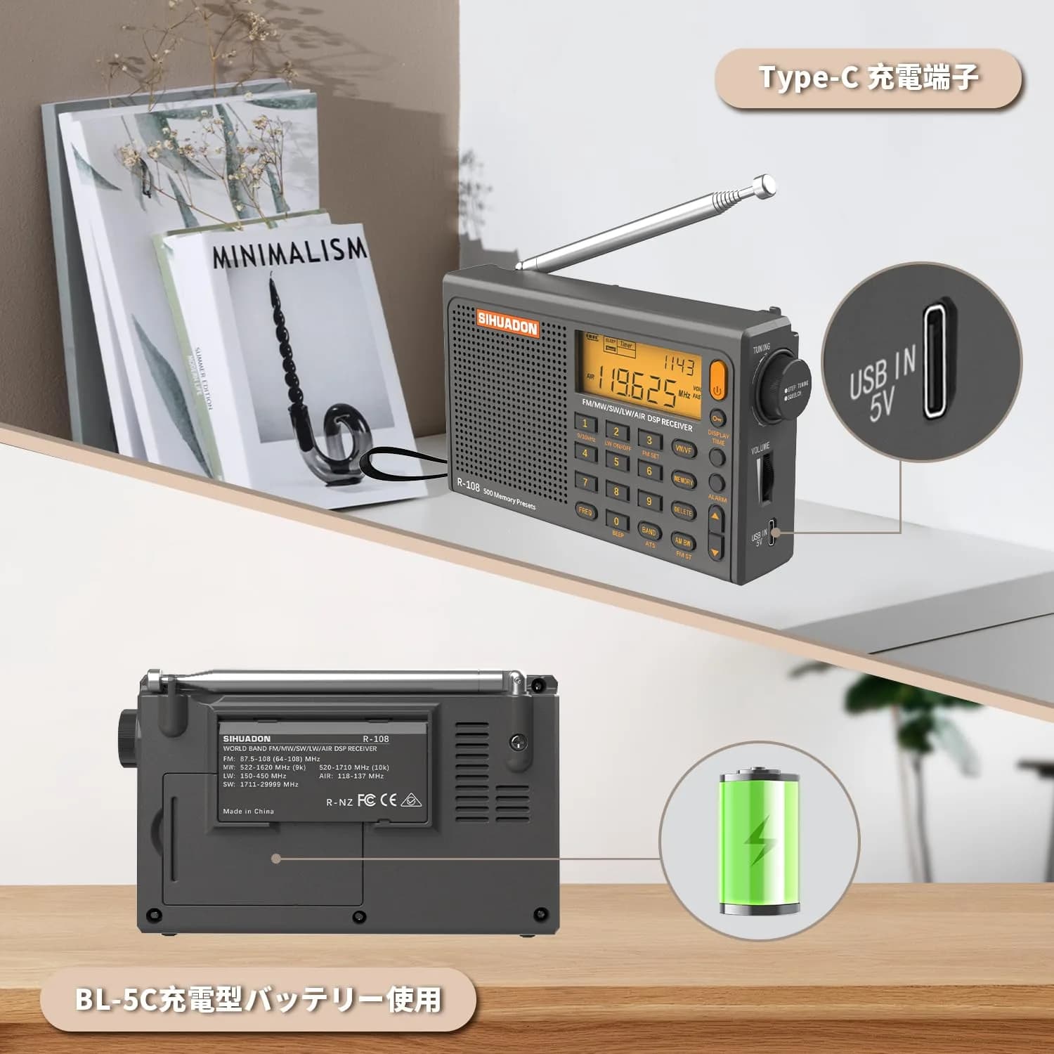 XHDATA R108 Grey Portable AM/FM/SW/LW/Airband Shortwave Radio with DSP Chip & 500 Memories - view 4