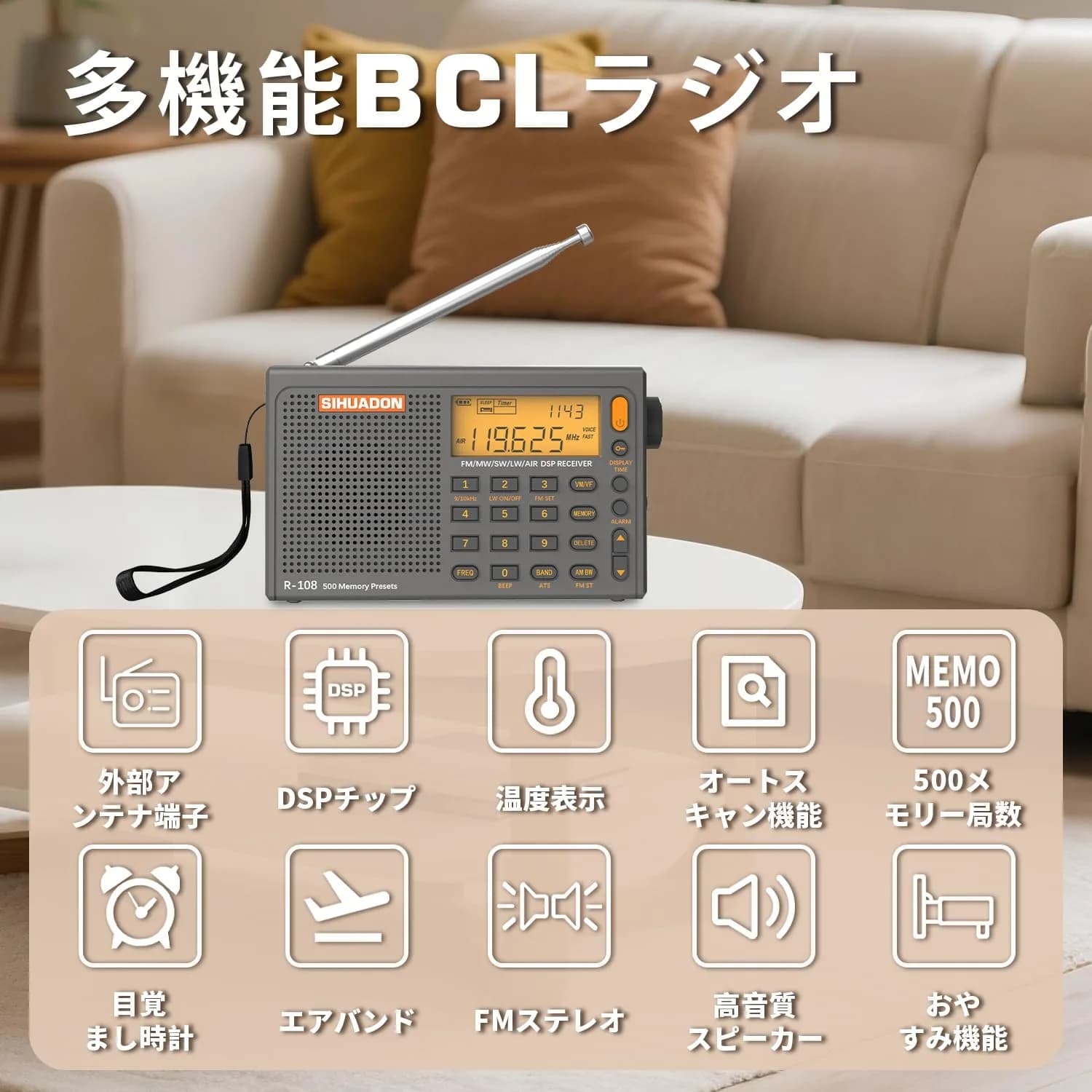 XHDATA R108 Grey Portable AM/FM/SW/LW/Airband Shortwave Radio with DSP Chip & 500 Memories - view 3
