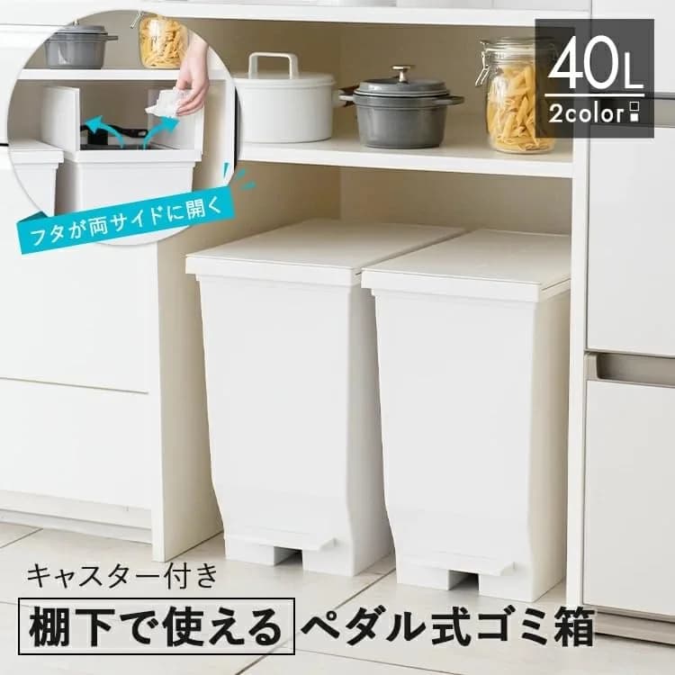 ASVEL 40 L Double Opening Pedal Trash Can with Casters | Space Saving, Hygienic, Large Capacity thumbnail 3