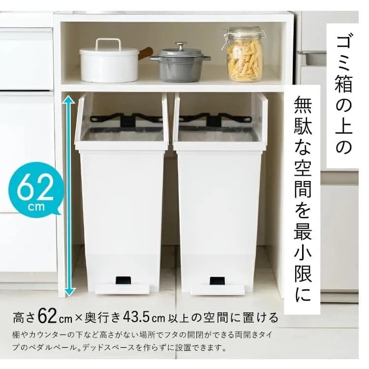 ASVEL 40 L Double Opening Pedal Trash Can with Casters | Space Saving, Hygienic, Large Capacity thumbnail 4