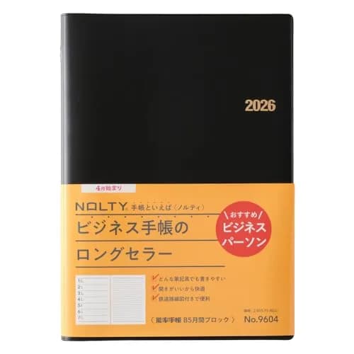 日本能率協会マネジメントセンター Noritsu NOLTY 9604 Notebook | Weekly & Monthly Planner, B5, Black, Starts April 2026 thumbnail 1