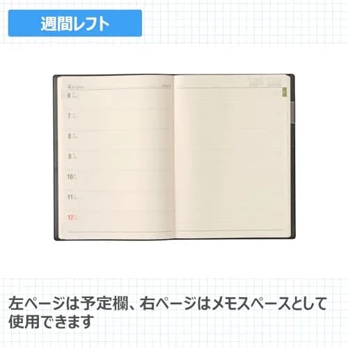 日本能率協会マネジメントセンター Noritsu NOLTY 9604 Notebook | Weekly & Monthly Planner, B5, Black, Starts April 2026 thumbnail 4