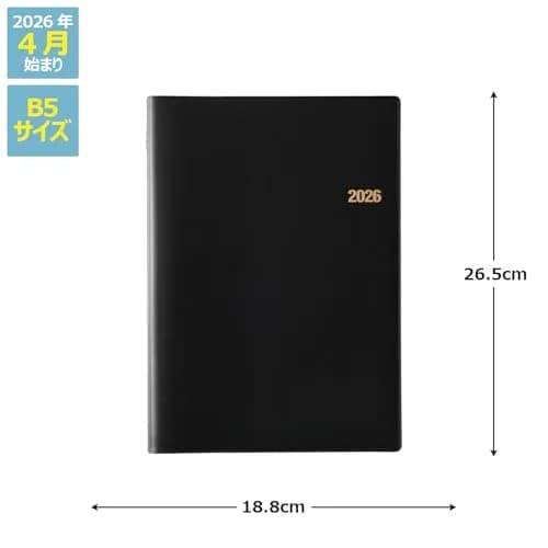 日本能率協会マネジメントセンター Noritsu NOLTY 9604 Notebook | Weekly & Monthly Planner, B5, Black, Starts April 2026 thumbnail 2