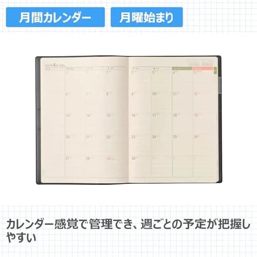 日本能率協会マネジメントセンター Noritsu NOLTY 9604 Notebook | Weekly & Monthly Planner, B5, Black, Starts April 2026 thumbnail 3