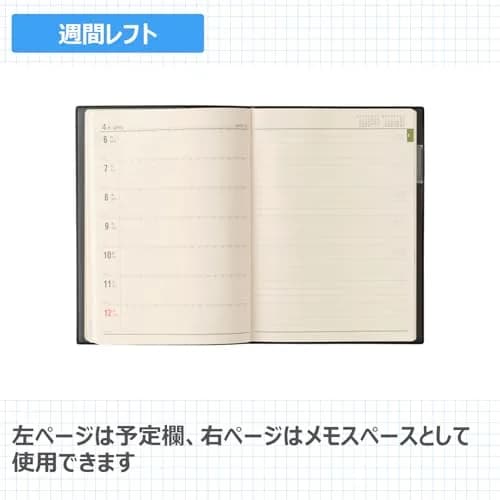日本能率協会マネジメントセンター Noritsu NOLTY 9607 Notebook A5 Weekly Planner Black | 240 Pages, Starts April 2026 thumbnail 4