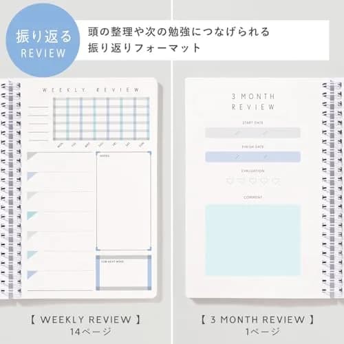 IROHA PUBLISHING GSSD-14 Notebook, Ring Notebook, Study Planner, Daily Plaid, Green Check | 192 Pages, 7.9 x 5.5 Inches thumbnail 5