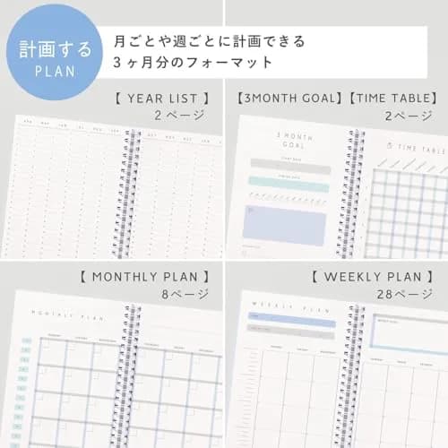 IROHA PUBLISHING GSSD-14 Notebook, Ring Notebook, Study Planner, Daily Plaid, Green Check | 192 Pages, 7.9 x 5.5 Inches thumbnail 6