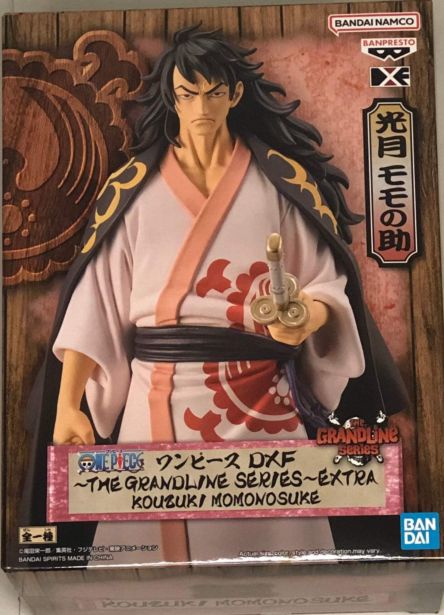 Banpresto One Piece Kouzuki Momonosuke DXF ~The Grandline Series~ Extra Figure | 6.7" Anime Action Figure - main product image