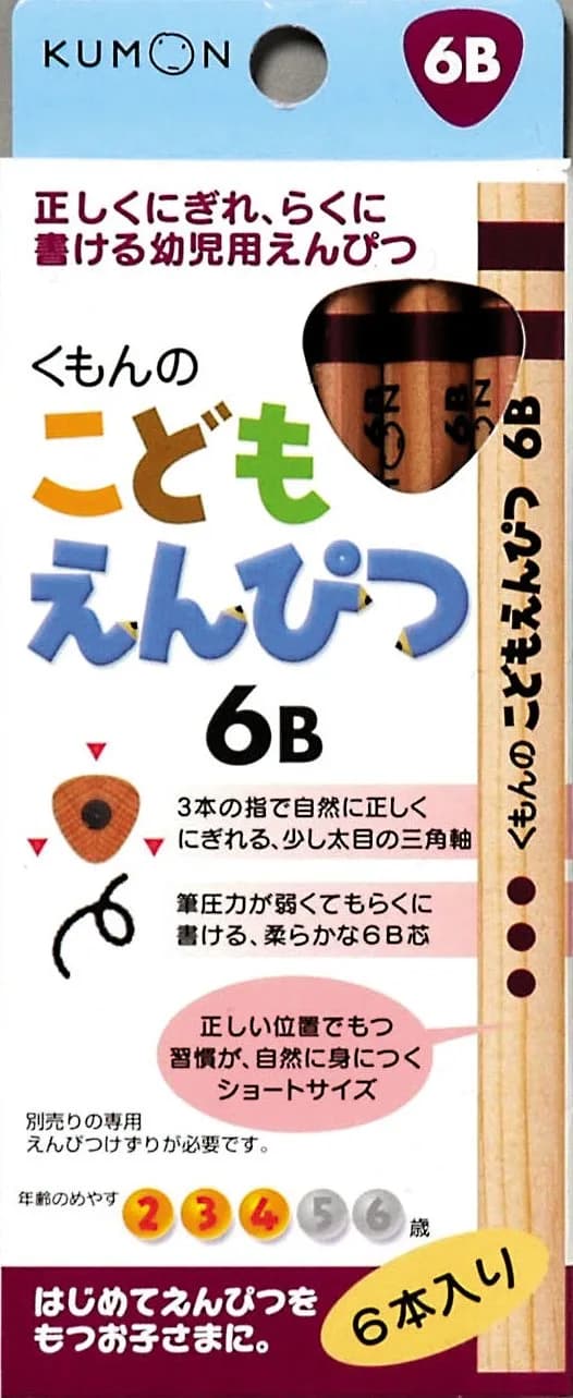 Kumon Children Pencil 6B | Triangle Grip for Toddlers & Kids, Japan