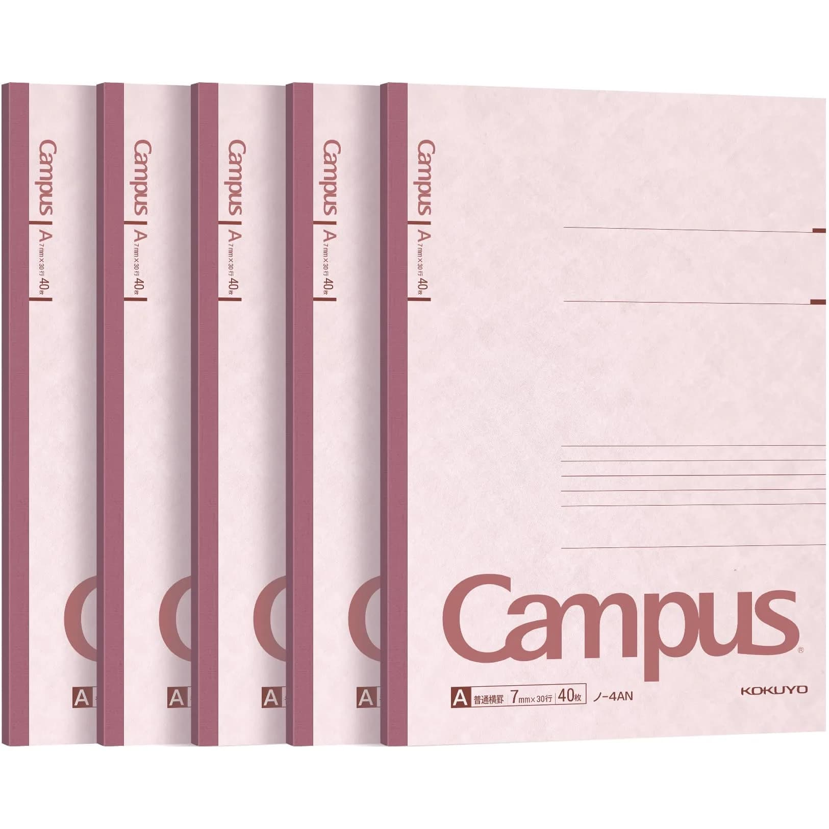 KOKUYO B5 Composition Notebooks 5 Pack | Ruled Campus Comp Book with 7mm Lines