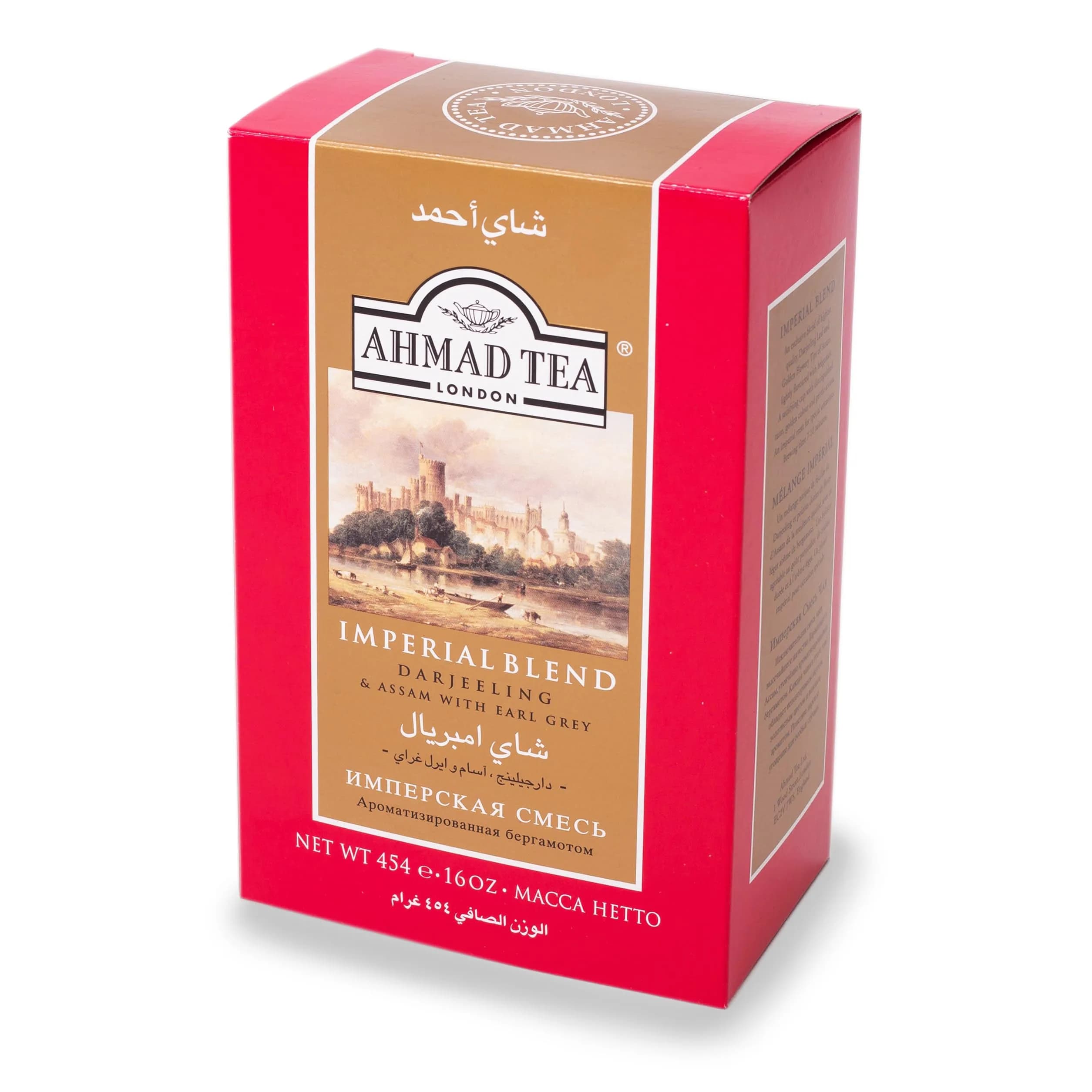 Ahmad Tea Loose Tea Packet, Imperial Blend, 454g | Zesty citrus twist, award-winning flavor, imported from Malawi & Kenya