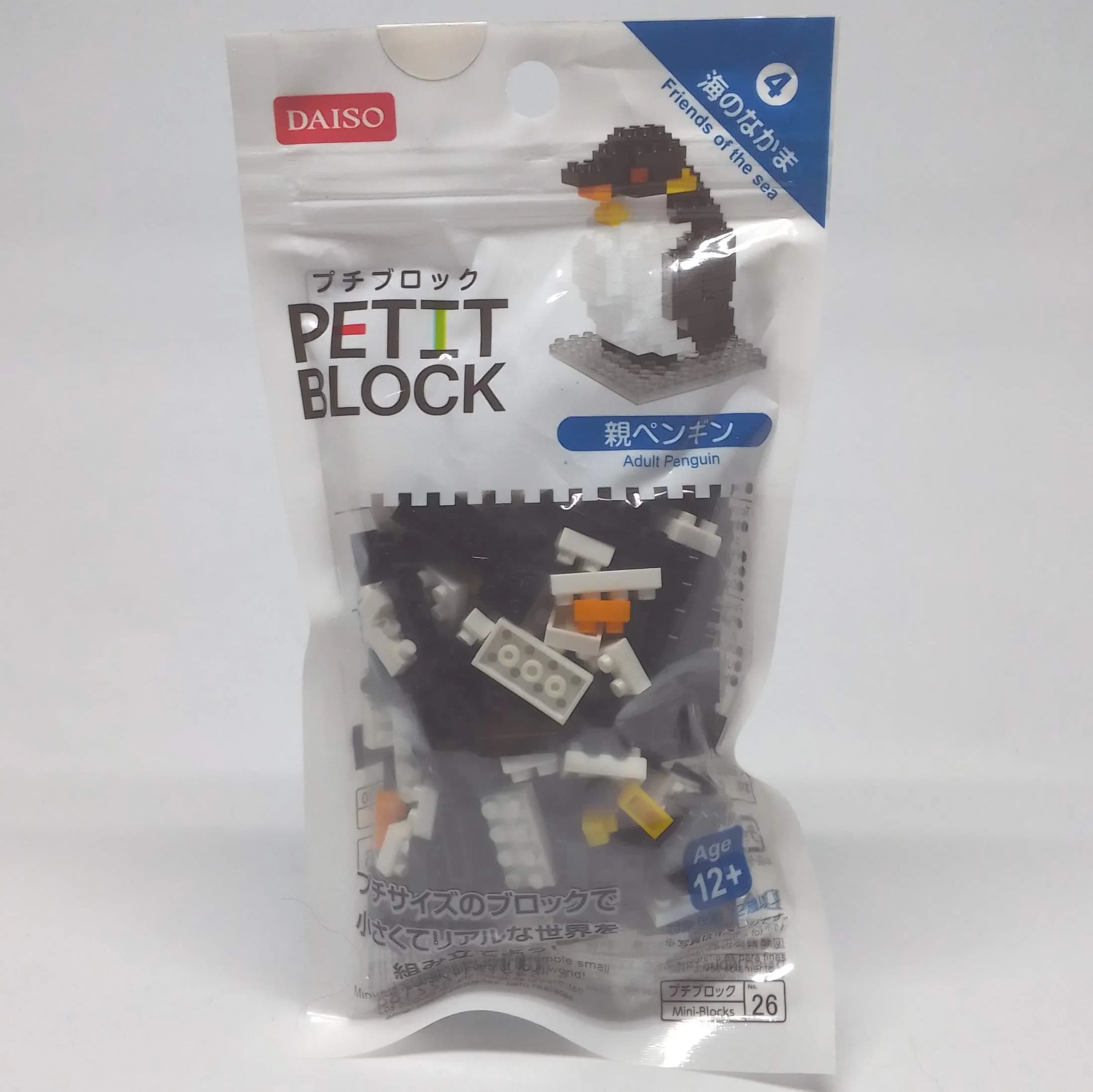 Daiso Petit Block Adult Penguin Building Set | ASTM-Tested Educational Toy - main product image