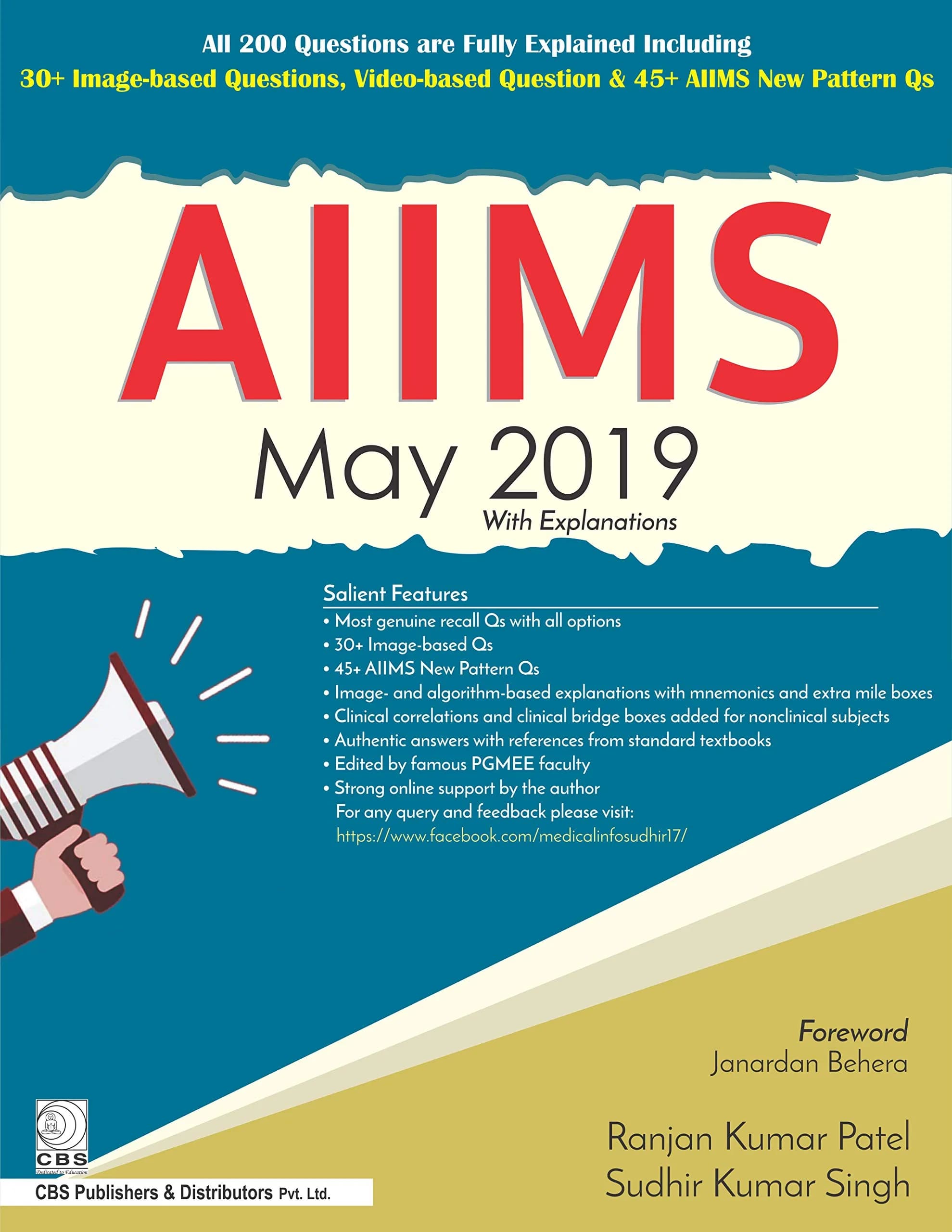 CBSPD Aiims May 2019 With Explanations Paperback Book | Medical Entrance Exam Prep - main product image
