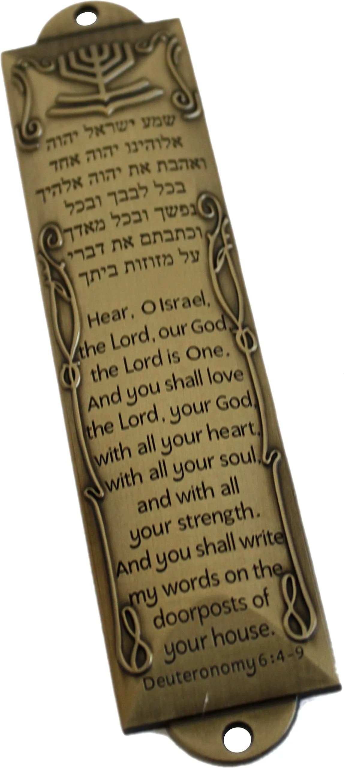 Holy Land Market Bronze Shema Mezuzah with Scroll | 12.7 cm (5 inch) - main product image