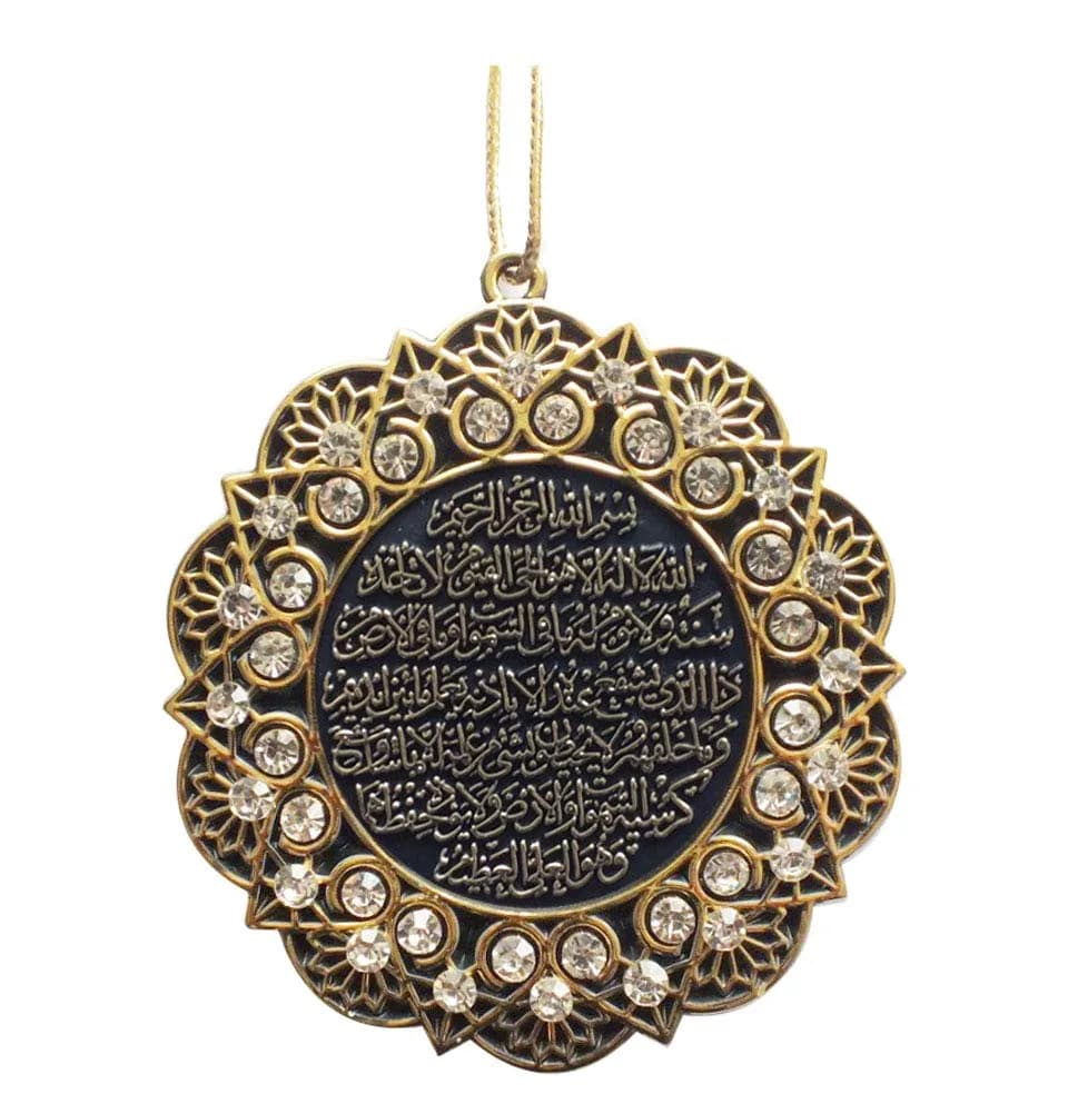 Modefa Gold Hanging Ornament 7cm | Star-Shaped Ayatul Kursi & Nazar Dua Pendant - main product image