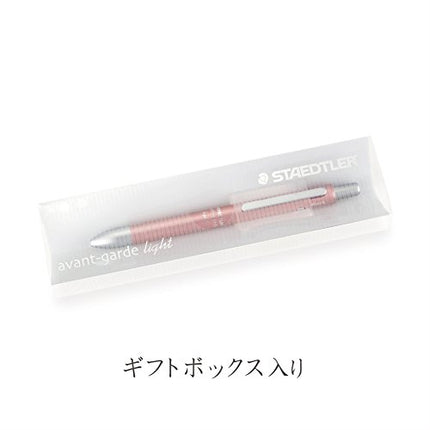 Staedtler Multi Function Avant Grade Light Valencia, Red Ink Ballpoint Pen Plus 0.5mm Mechanical Pencil (927AGL-VA)