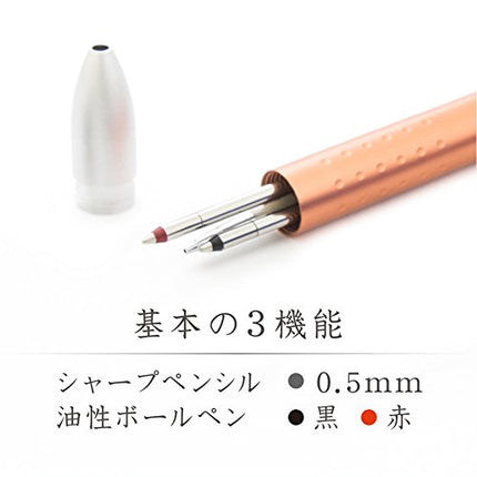 Buy Staedtler Multi Function Avant Grade Light Carmine, Red Ink Ballpoint Pen Plus 0.5mm Mechanical Pencil (927AGL-CM) in India India