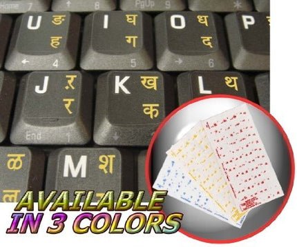 Hindi Keyboard Stickers with Yellow Lettering Transparent Background