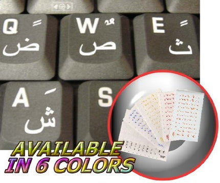 FARSI (Persian) Keyboard Sticker with White Lettering ON Transparent Background