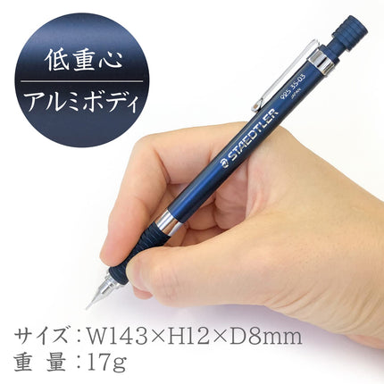 Staedtler 0.3mm Mechanical Pencil Night Blue Series (925 35-03)