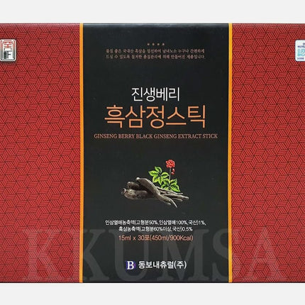 buy Korean Ginseng Berry Black Ginseng Extract Herbal Supplement 30 Sticks in India