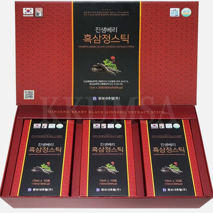 buy Korean Ginseng Berry Black Ginseng Extract Herbal Supplement 30 Sticks in India